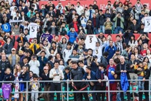 PP模拟器官网-微言丨球迷“黑名单”制度：狂野也要有边界|足球|足协|Tifo|中国国家体育总局|中国男足_新浪体育_新浪新闻